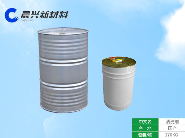 清洗剂